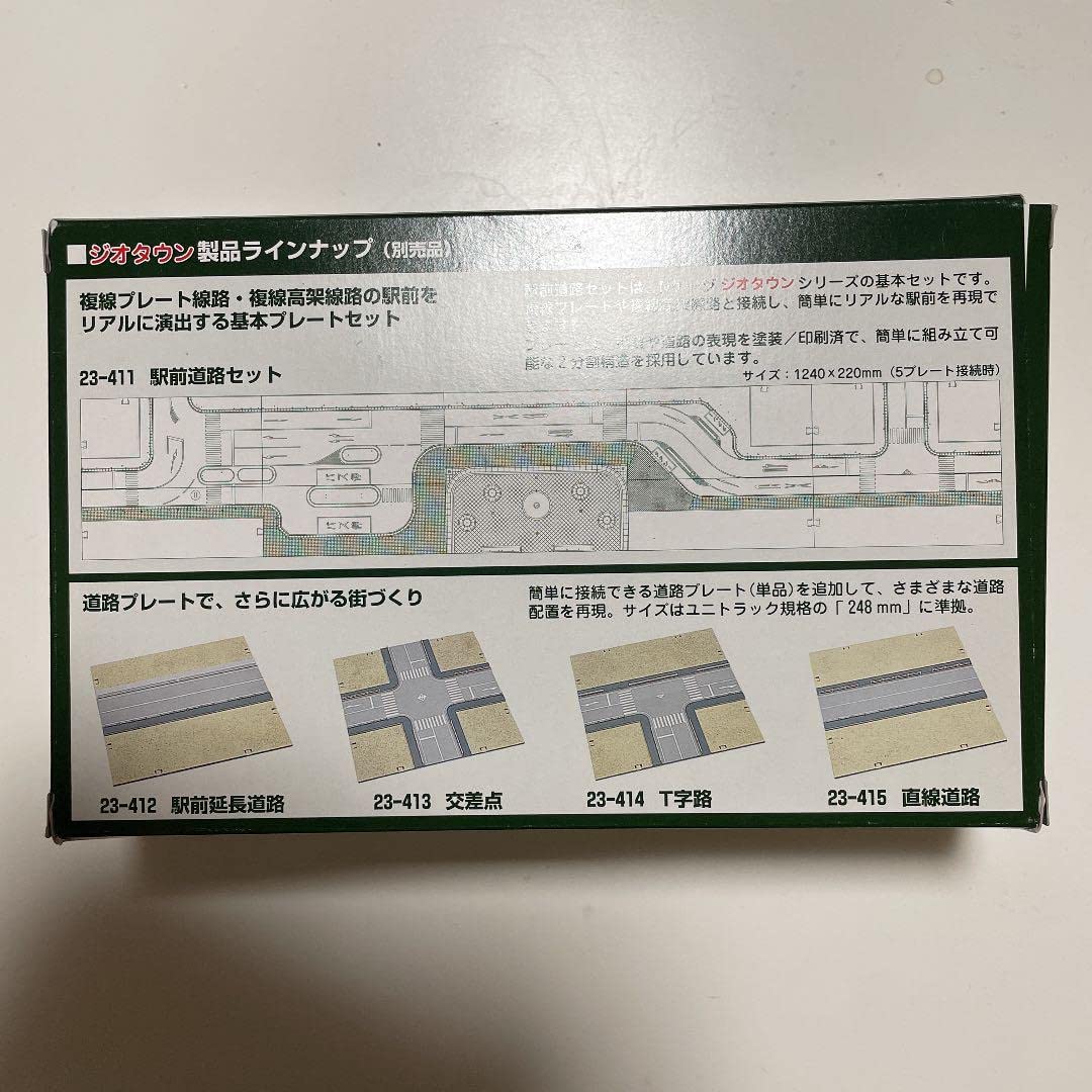 Amazon | KATO ジオタウン 23-416 駅前アクセサリーセット